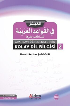 Arapçayı Öğrenenler İçin Kolay Dilbilgisi 2