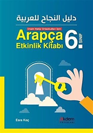 İmam Hatip Ortaokulları İçin Arapça Etkinlik Kitabı 6. Sınıf