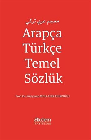 Arapça Türkçe Temel Sözlük