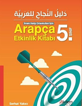 Arapça 5. Sınıf Etkinlik Kitabı