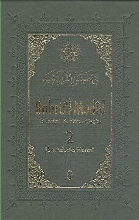 Bahrü'l-Medid 2. Cilt