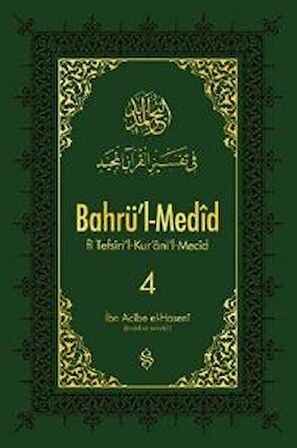 Bahrü'l-Medid 4. Cilt