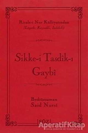 Sikke-i Tasdik-ı Gaybi