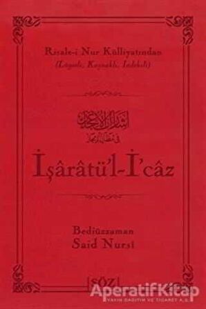 İşaratü’l- İ’caz