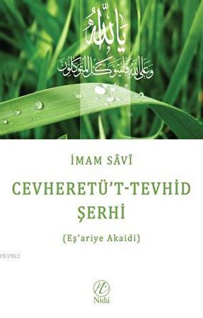 Cevheretü't-Tevhid Şerhi