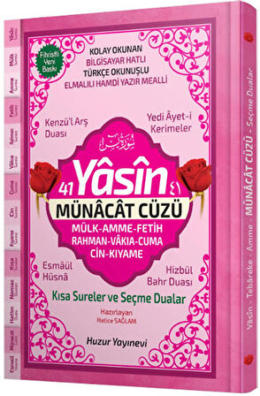 41 Yasin ve Münacat Cüzü Orta Boy - Ciltli (Kod65)  Fihristli Bilgisayar Hattı, Kolay Okunan, R