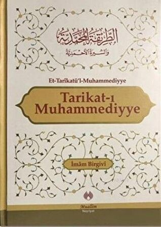 Tarikat-ı Muhammediyye