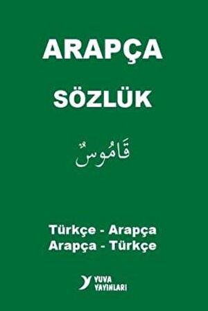 Arapça-Türkçe Resimli Sözlük