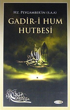 Hz. Peygamber'in (s.a.a) Gadir-i Hum Hutbesi