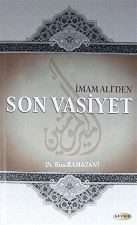 İmam Ali'den Son Vasiyet