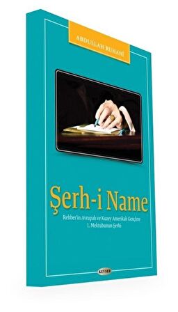 Şerh-i Name