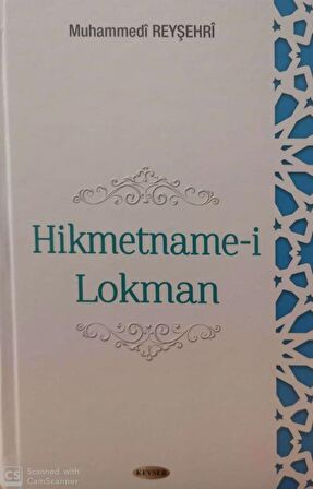 Hikmetname-i Lokman