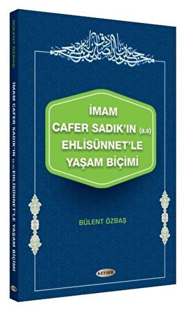 İmam Cafer Sadık'ın (A.s) Ehlisünnet'le Yaşam Biçimi