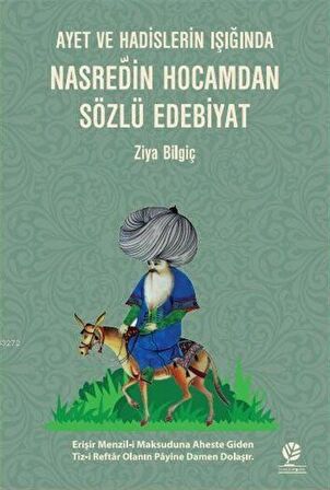 Nasreddin Hocamdan Sözlü Edebiyat