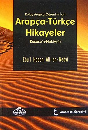 Kolay Arapça Öğrenimi İçin Arapça-Türkçe Hikayeler