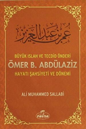 Islah ve Tecdid Önderi Ömer Bin Abdülaziz