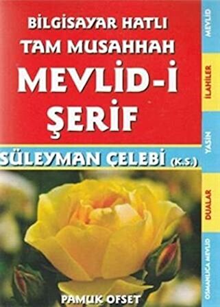 Mevlid-i Şerif (İlahi - 211)