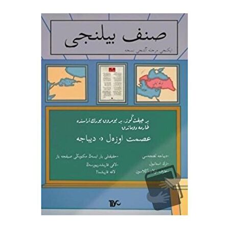 Sınıf Bilinci İkinci Merhale Altıncı Nüsha