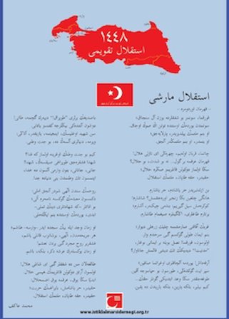 İstiklâl Takvimi 1447