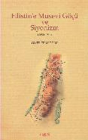 Filistin'e Musevi Göçü ve Siyonizm (1880-1914)