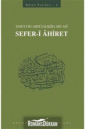 Sefer-i Ahiret