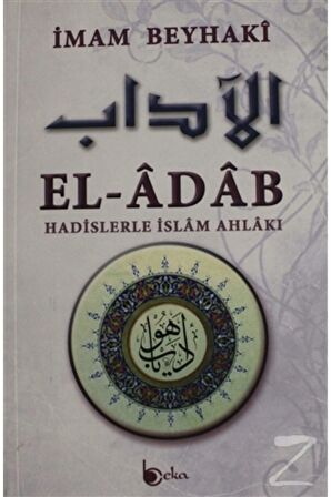 El-Adab