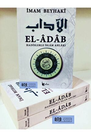 El-Adab