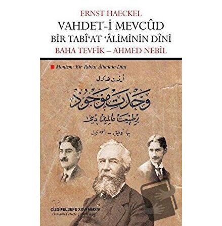 Vahdet- i Mevcud Bir Tabi'at Aliminin Dini