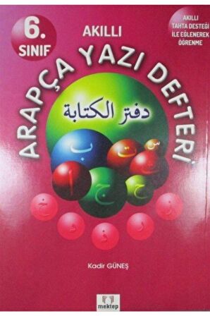 6. Sınıf Akıllı Arapça Yazı Defteri