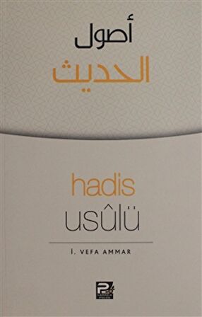 Hadis Usulü