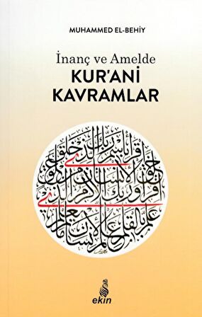 İnanç ve Amelde Kur’ani Kavramlar