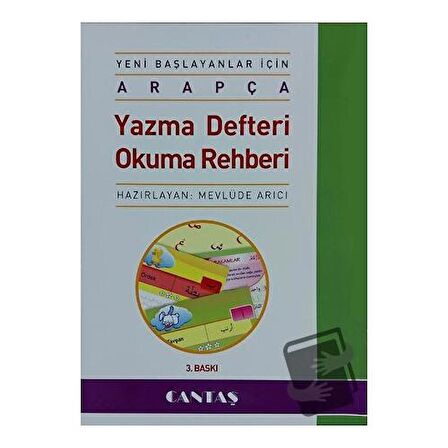 Yeni Başlayanlar İçin Arapça Yazma Defteri Okuma Rehberi