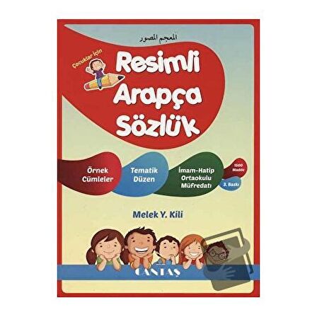 Çocuklar İçin Resimli Arapça Sözlük & Örnek Cümlelerle