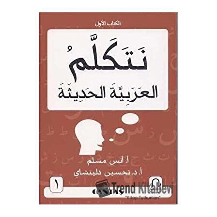 Arapça Konuşalım - 1 & Netekellem El Arabiyyete'l Hadise - 1