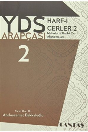 YDS-YÖKDİL-YDT Arapça Harfi Cerler