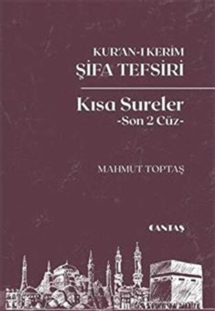 Kur'an-ı Kerim Şifa Tefsiri Kısa Sureler (Son 2 Cüz) / Mahmut Toptaş
