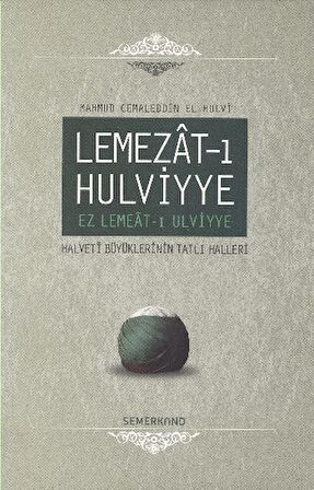 Lemezat-ı Hulviyye