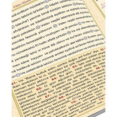 Tecvidli Yasin-i Şerif Türkçe Okunuşlu ve Mealli Fihristli Rahle Boy (Yasin 031) & Bilgisayar Hatlı Çok Kolay Okunuşlu Arapça Hat / Elmalılı Hamdi Yazır