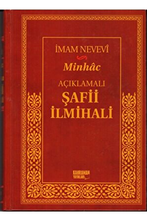 Açıklamalı Şafii İlmihali - Minhac (Ciltli, 2. Hamur)