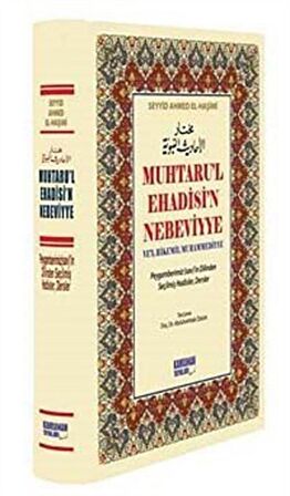Muhtaru’l Ehadisi’n Nebeviyye Ve’l Hikemil Muhammediyye (Şamua)