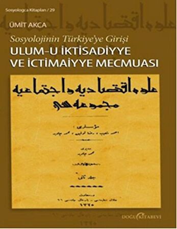 Ulum-u İktisadiyye ve İctimaiyye Mecmuası