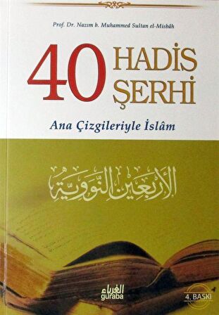 40 Hadis Şerhi