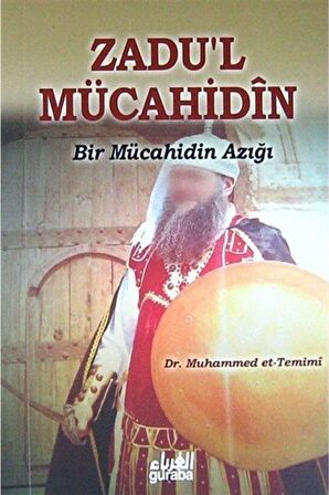 Zadu'l Mücahidin