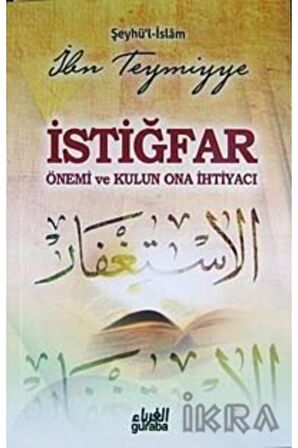 İstiğfar