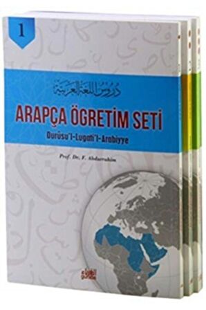 Arapça Öğretim Seti 3 Cilt Takım - Durusul Lugatil Arabiyye