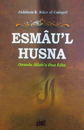 Esmau'l Husna