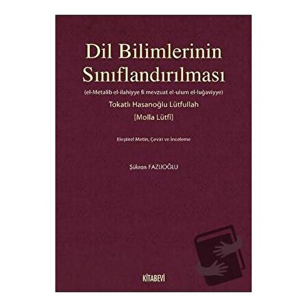 Dil Bilimlerinin Sınıflandırılması