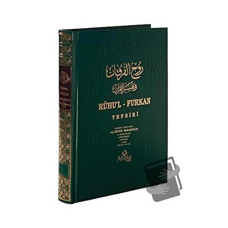Ruhu'l-Furkan Tefsiri 5. Cilt