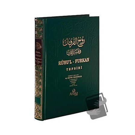 Ruhu'l-Furkan Tefsiri 7. Cilt
