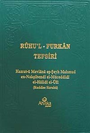 Ruhul Furkan Tefsiri 17. Cilt